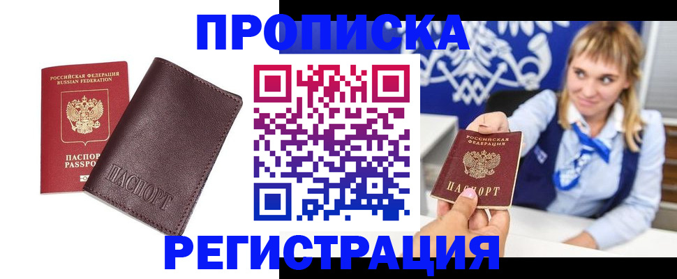 регистрация для дет. сада в Боре